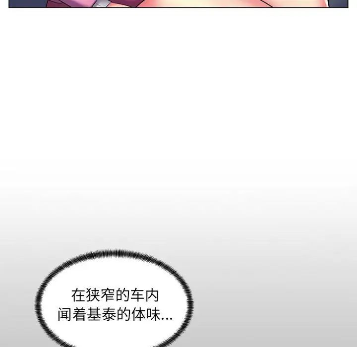 《疯狂女教师》漫画最新章节第24话免费下拉式在线观看章节第【96】张图片