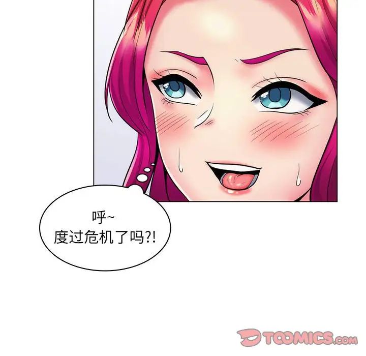 《疯狂女教师》漫画最新章节第24话免费下拉式在线观看章节第【14】张图片