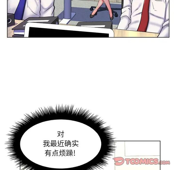 《疯狂女教师》漫画最新章节第24话免费下拉式在线观看章节第【70】张图片