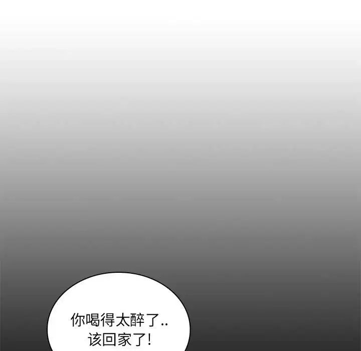 《疯狂女教师》漫画最新章节第24话免费下拉式在线观看章节第【37】张图片