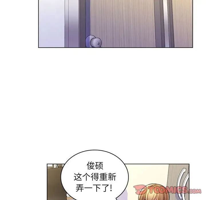 《疯狂女教师》漫画最新章节第24话免费下拉式在线观看章节第【66】张图片