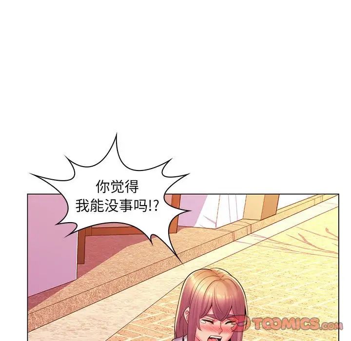 《疯狂女教师》漫画最新章节第25话免费下拉式在线观看章节第【42】张图片