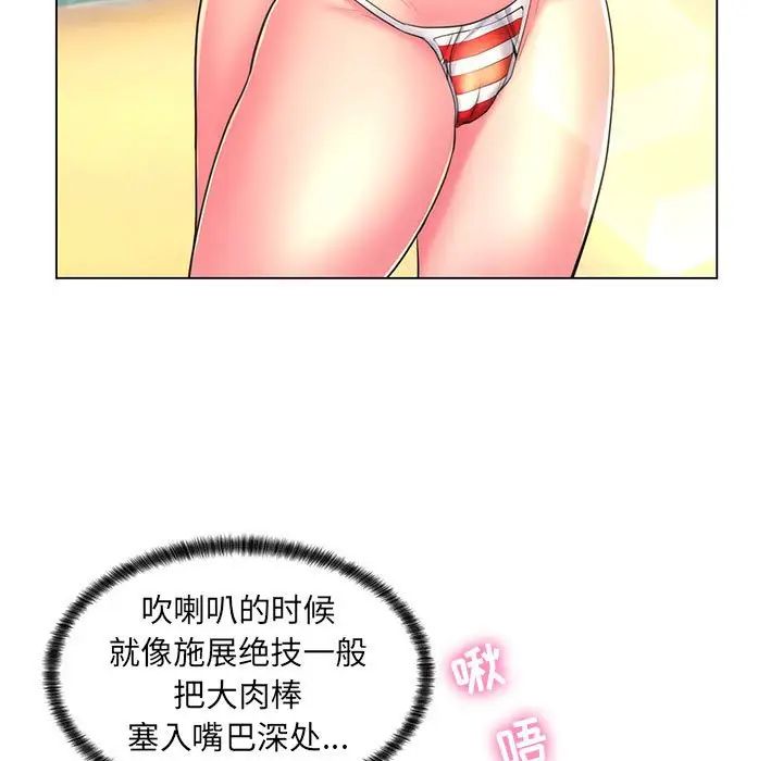 《疯狂女教师》漫画最新章节第25话免费下拉式在线观看章节第【28】张图片