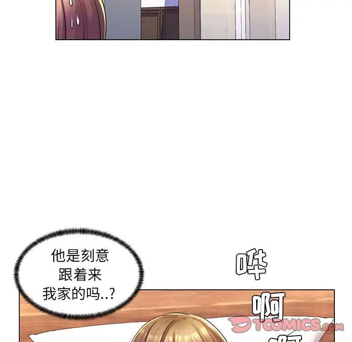 《疯狂女教师》漫画最新章节第25话免费下拉式在线观看章节第【70】张图片