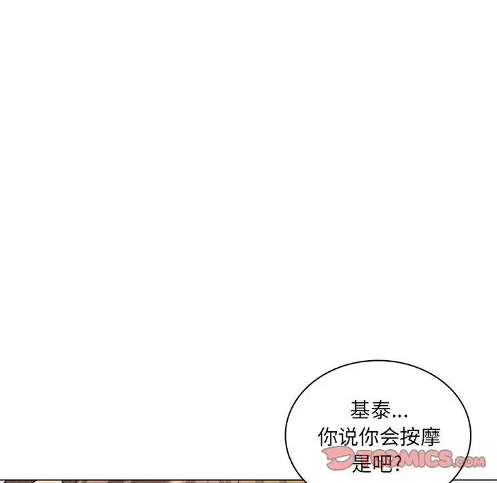 《疯狂女教师》漫画最新章节第25话免费下拉式在线观看章节第【74】张图片