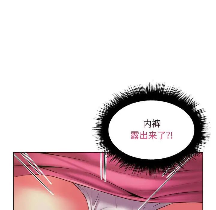 《疯狂女教师》漫画最新章节第25话免费下拉式在线观看章节第【44】张图片