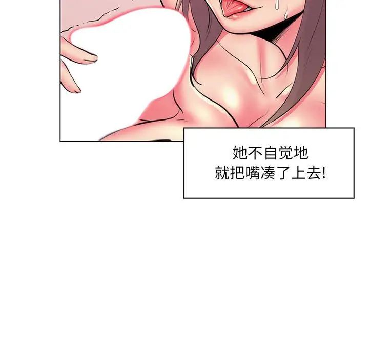 《疯狂女教师》漫画最新章节第25话免费下拉式在线观看章节第【115】张图片