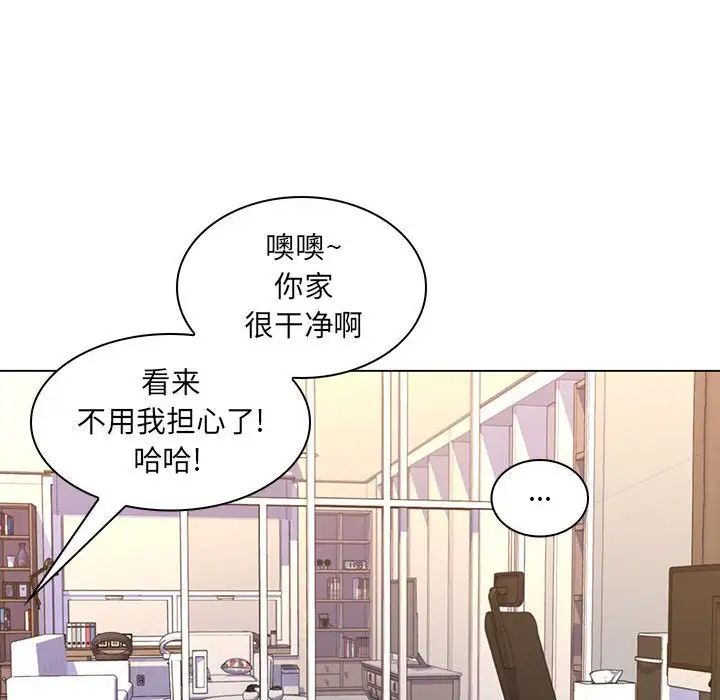 《疯狂女教师》漫画最新章节第25话免费下拉式在线观看章节第【57】张图片