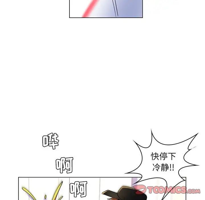 《疯狂女教师》漫画最新章节第25话免费下拉式在线观看章节第【66】张图片