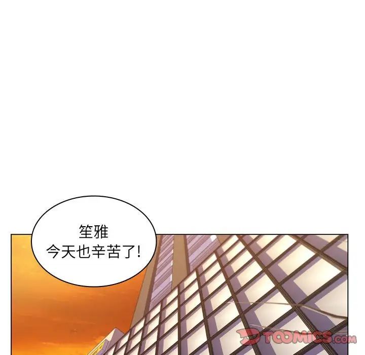 《疯狂女教师》漫画最新章节第25话免费下拉式在线观看章节第【34】张图片