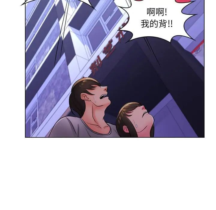 《疯狂女教师》漫画最新章节第26话免费下拉式在线观看章节第【101】张图片