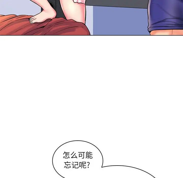 《疯狂女教师》漫画最新章节第26话免费下拉式在线观看章节第【35】张图片