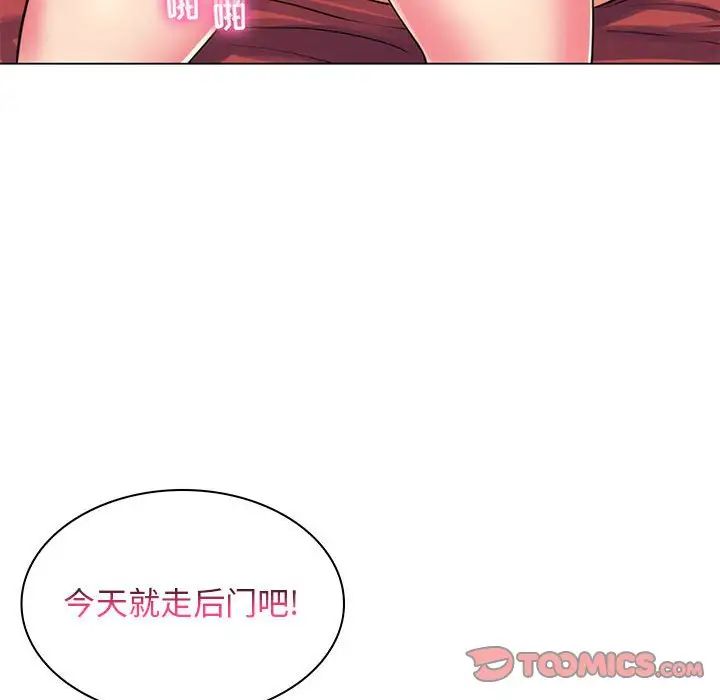 《疯狂女教师》漫画最新章节第26话免费下拉式在线观看章节第【62】张图片