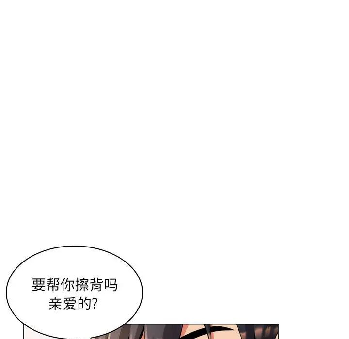 《疯狂女教师》漫画最新章节第26话免费下拉式在线观看章节第【43】张图片