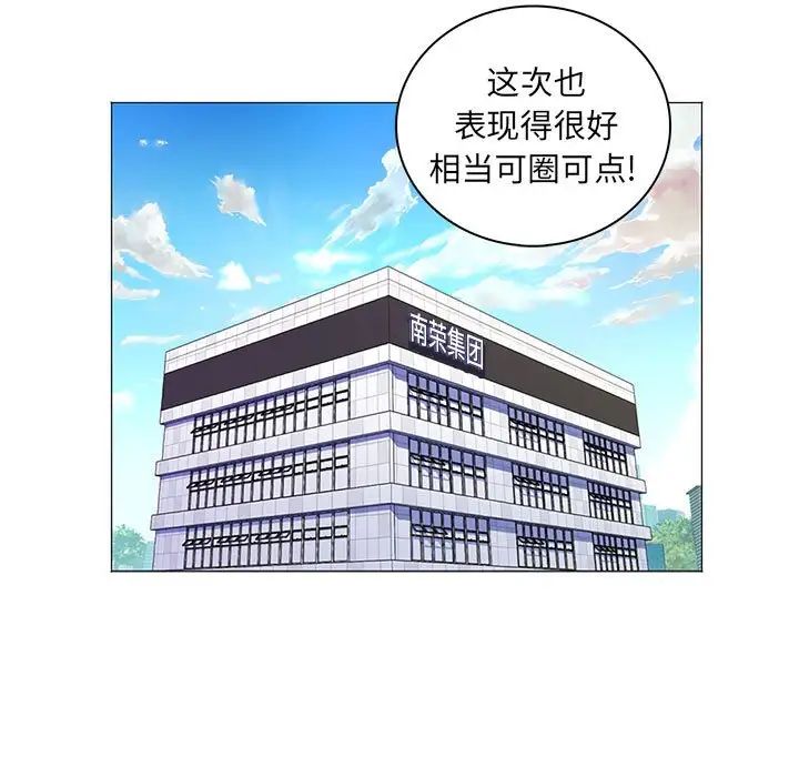 《疯狂女教师》漫画最新章节第26话免费下拉式在线观看章节第【103】张图片