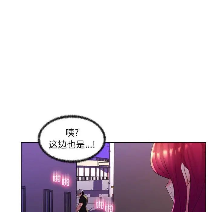 《疯狂女教师》漫画最新章节第27话免费下拉式在线观看章节第【76】张图片