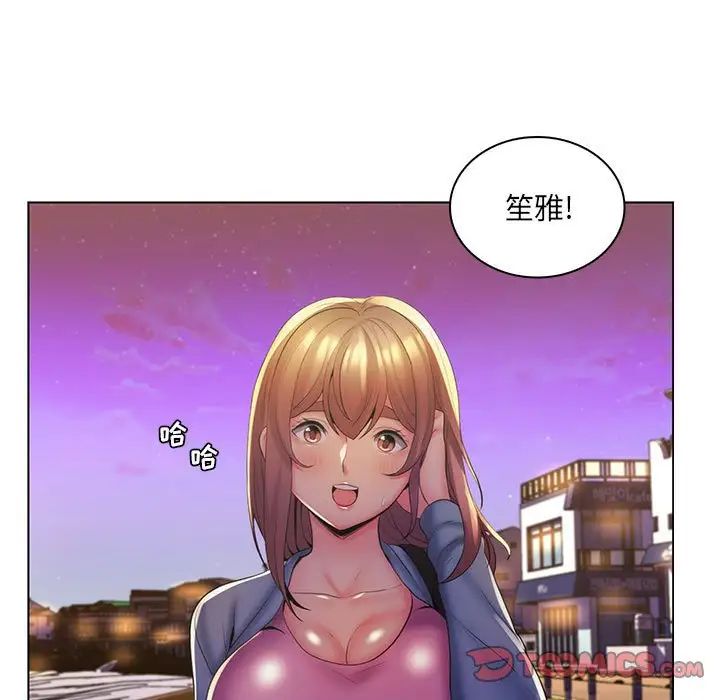 《疯狂女教师》漫画最新章节第27话免费下拉式在线观看章节第【82】张图片