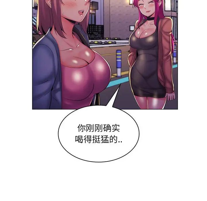 《疯狂女教师》漫画最新章节第27话免费下拉式在线观看章节第【85】张图片