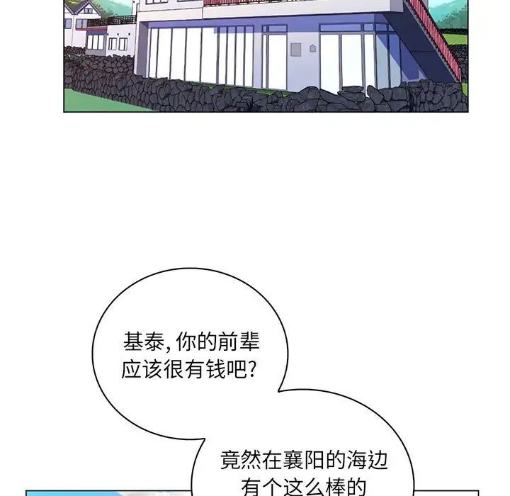 《疯狂女教师》漫画最新章节第27话免费下拉式在线观看章节第【5】张图片