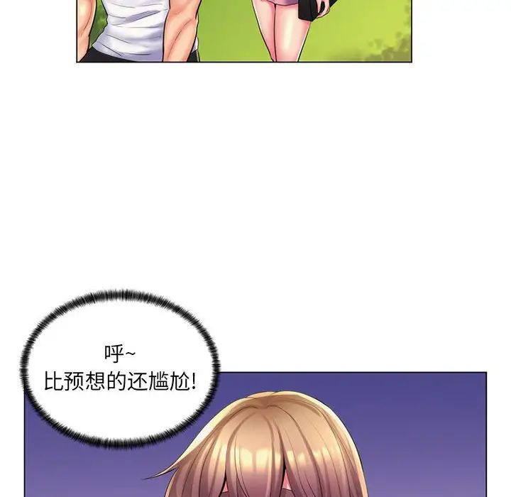 《疯狂女教师》漫画最新章节第27话免费下拉式在线观看章节第【36】张图片