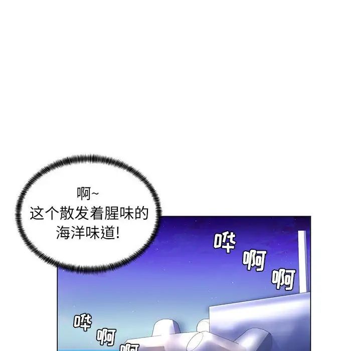 《疯狂女教师》漫画最新章节第27话免费下拉式在线观看章节第【64】张图片