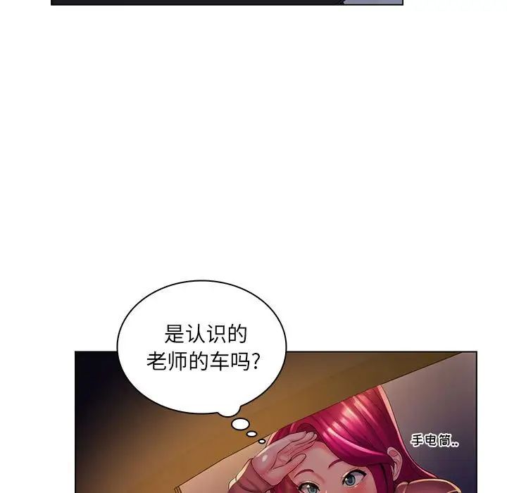 《疯狂女教师》漫画最新章节第27话免费下拉式在线观看章节第【68】张图片