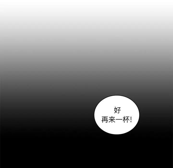 《疯狂女教师》漫画最新章节第27话免费下拉式在线观看章节第【45】张图片