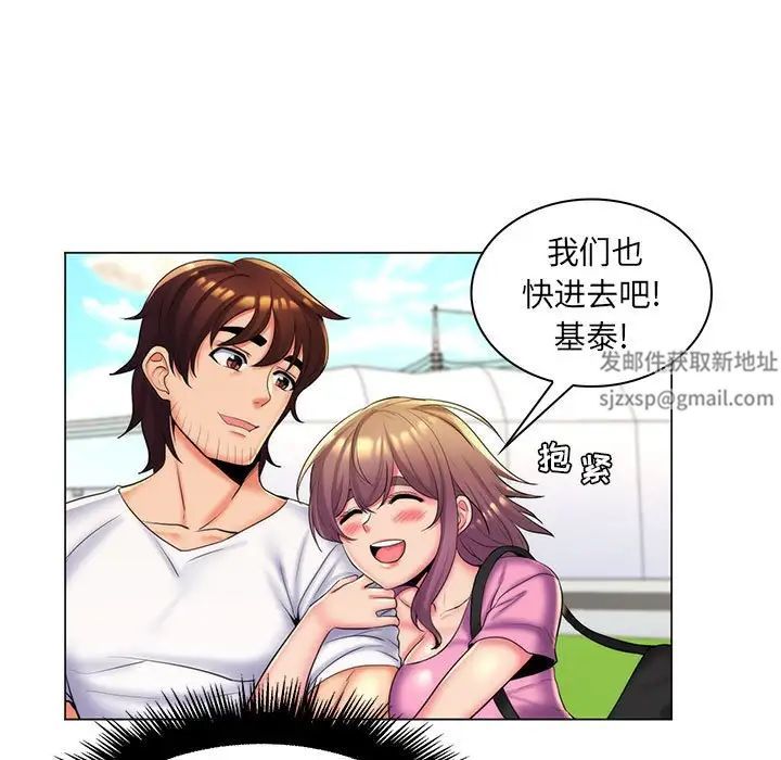 《疯狂女教师》漫画最新章节第27话免费下拉式在线观看章节第【43】张图片