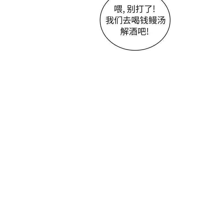 《疯狂女教师》漫画最新章节第28话免费下拉式在线观看章节第【64】张图片