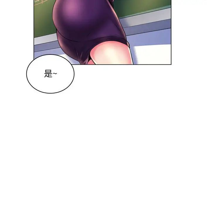 《疯狂女教师》漫画最新章节第28话免费下拉式在线观看章节第【104】张图片