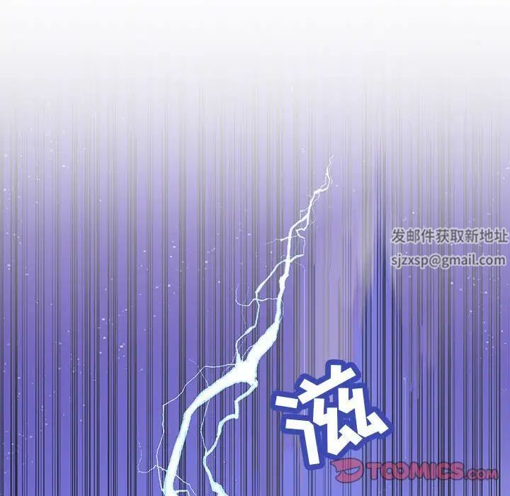 《疯狂女教师》漫画最新章节第28话免费下拉式在线观看章节第【42】张图片