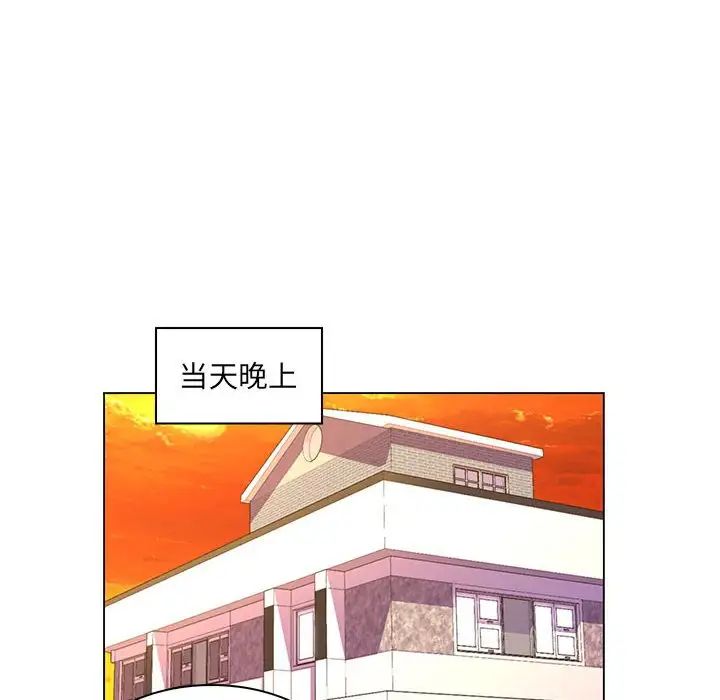 《疯狂女教师》漫画最新章节第28话免费下拉式在线观看章节第【96】张图片