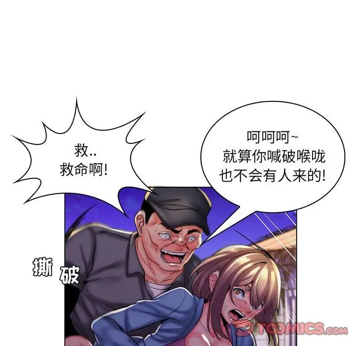 《疯狂女教师》漫画最新章节第28话免费下拉式在线观看章节第【22】张图片