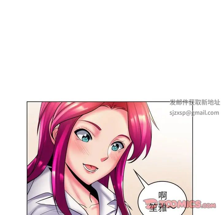 《疯狂女教师》漫画最新章节第28话免费下拉式在线观看章节第【106】张图片