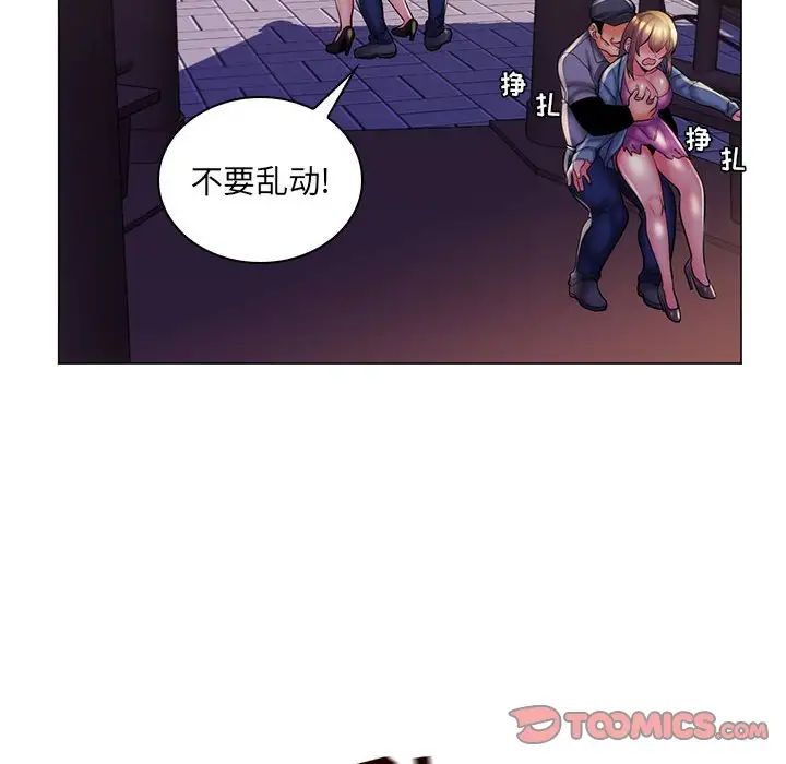 《疯狂女教师》漫画最新章节第28话免费下拉式在线观看章节第【26】张图片