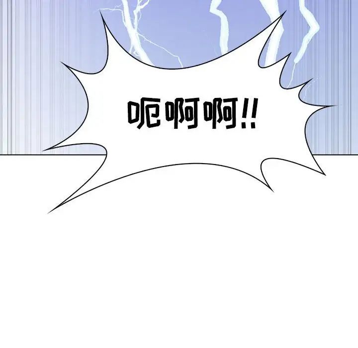 《疯狂女教师》漫画最新章节第28话免费下拉式在线观看章节第【44】张图片