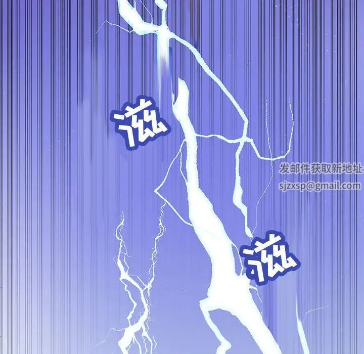 《疯狂女教师》漫画最新章节第28话免费下拉式在线观看章节第【43】张图片