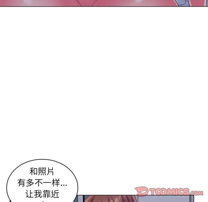 《疯狂女教师》漫画最新章节第29话免费下拉式在线观看章节第【62】张图片