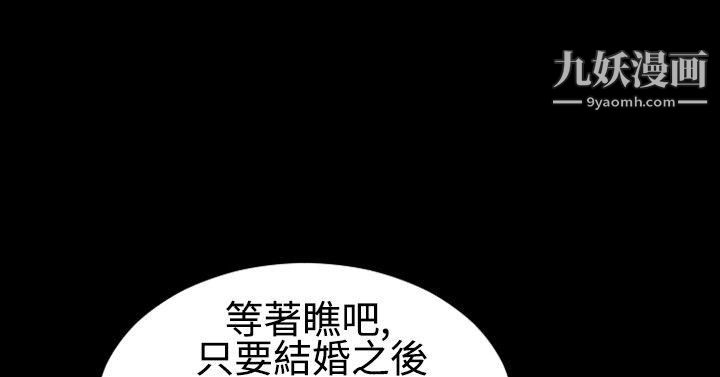 《粉红报告书》漫画最新章节最终话免费下拉式在线观看章节第【22】张图片