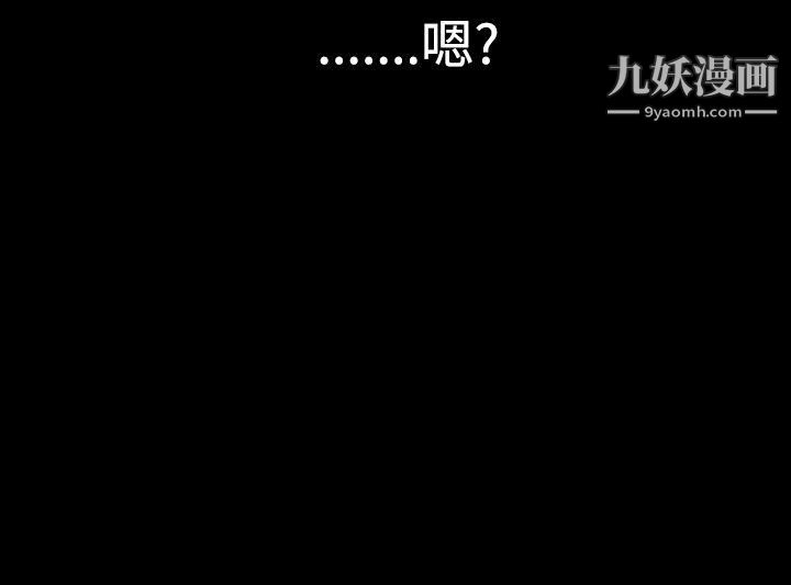 《粉红报告书》漫画最新章节最终话免费下拉式在线观看章节第【10】张图片