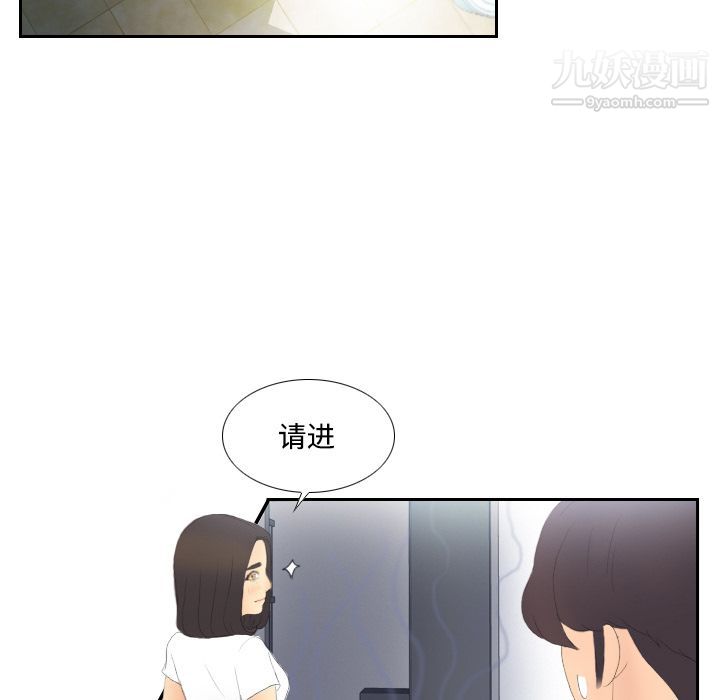 《分身》漫画最新章节第4话免费下拉式在线观看章节第【47】张图片