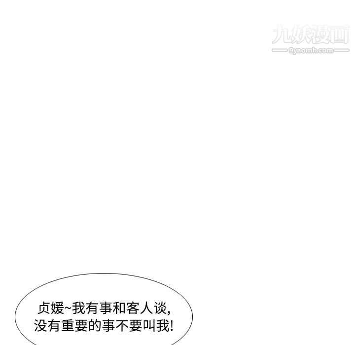 《分身》漫画最新章节第4话免费下拉式在线观看章节第【44】张图片