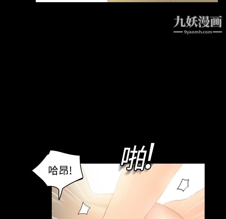 《分身》漫画最新章节第4话免费下拉式在线观看章节第【125】张图片