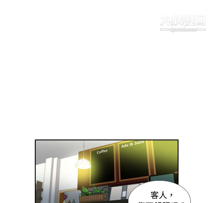 《分身》漫画最新章节第4话免费下拉式在线观看章节第【24】张图片