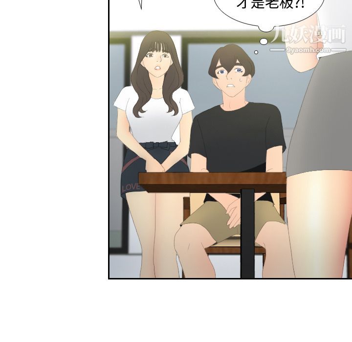 《分身》漫画最新章节第4话免费下拉式在线观看章节第【31】张图片