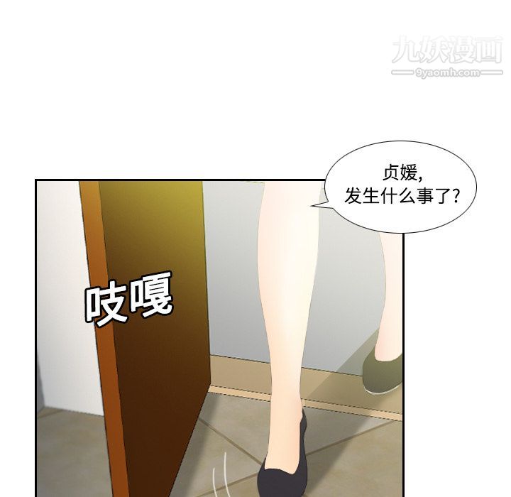 《分身》漫画最新章节第4话免费下拉式在线观看章节第【28】张图片