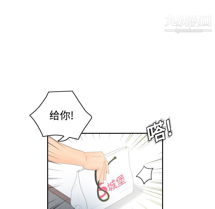 《分身》漫画最新章节第5话免费下拉式在线观看章节第【91】张图片