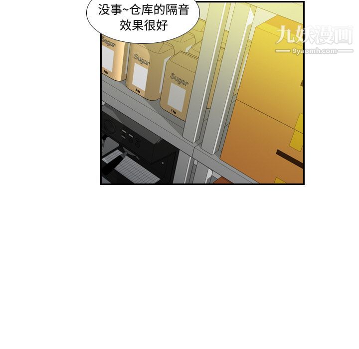 《分身》漫画最新章节第5话免费下拉式在线观看章节第【77】张图片