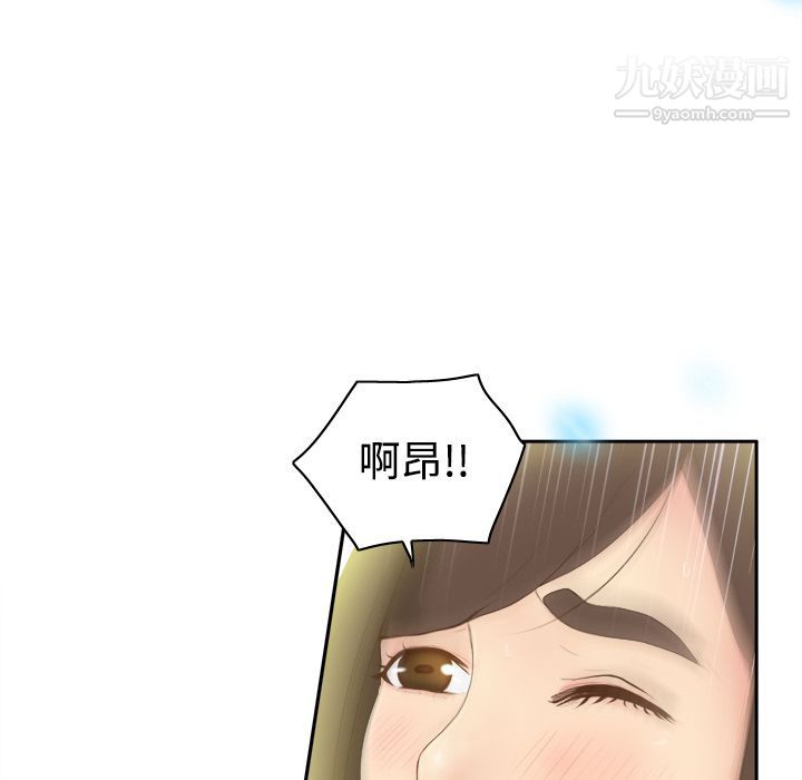 《分身》漫画最新章节第8话免费下拉式在线观看章节第【19】张图片