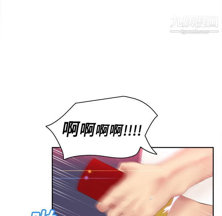 《分身》漫画最新章节第8话免费下拉式在线观看章节第【69】张图片